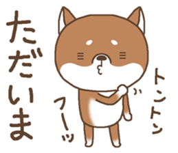 Greeting of a Shiba dog sticker #14747188