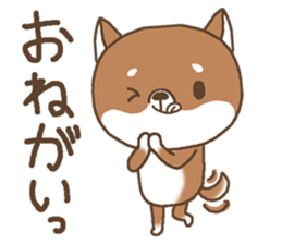 Greeting of a Shiba dog sticker #14747190