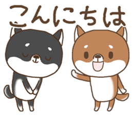 Greeting of a Shiba dog sticker #14747194