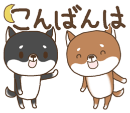 Greeting of a Shiba dog sticker #14747195