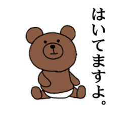 Funny teddy bear sticker #14747222