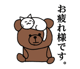 Funny teddy bear sticker #14747223