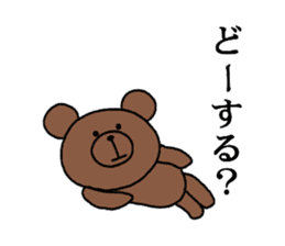 Funny teddy bear sticker #14747226