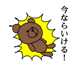 Funny teddy bear sticker #14747228