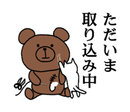 Funny teddy bear sticker #14747229