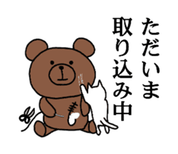Funny teddy bear sticker #14747229
