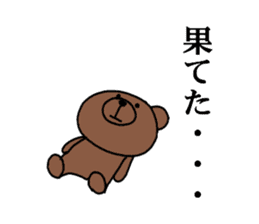 Funny teddy bear sticker #14747232