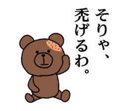 Funny teddy bear sticker #14747234