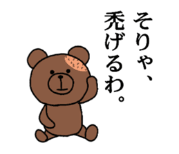 Funny teddy bear sticker #14747234
