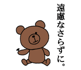 Funny teddy bear sticker #14747235