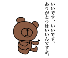 Funny teddy bear sticker #14747236