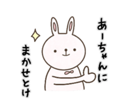 Sticker for A-chan sticker #14747248