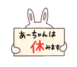 Sticker for A-chan sticker #14747261