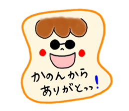 Kanon's stickers2! sticker #14747278