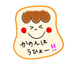 Kanon's stickers2! sticker #14747281