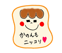 Kanon's stickers2! sticker #14747283