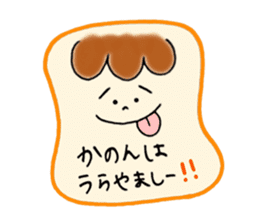 Kanon's stickers2! sticker #14747286