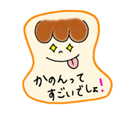 Kanon's stickers2! sticker #14747287