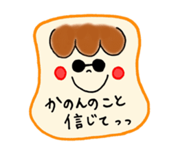 Kanon's stickers2! sticker #14747288