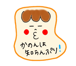 Kanon's stickers2! sticker #14747291