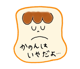 Kanon's stickers2! sticker #14747296