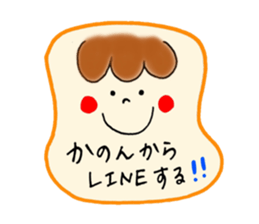 Kanon's stickers2! sticker #14747297