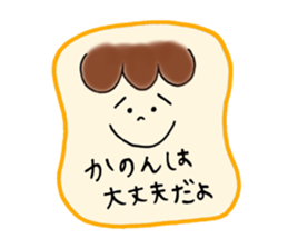 Kanon's stickers2! sticker #14747299