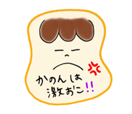 Kanon's stickers2! sticker #14747310