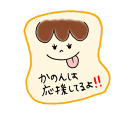 Kanon's stickers2! sticker #14747311