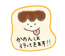 Kanon's stickers2! sticker #14747313