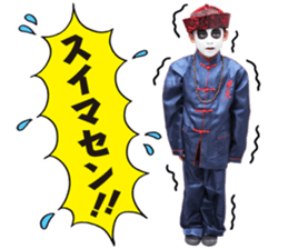 cute zombie boys sticker #14747329