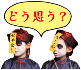 cute zombie boys sticker #14747331