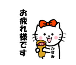 Nyako's kasumi sticker sticker #14747346