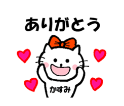 Nyako's kasumi sticker sticker #14747348