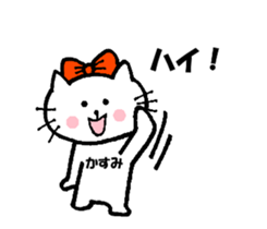 Nyako's kasumi sticker sticker #14747353