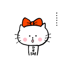 Nyako's kasumi sticker sticker #14747354