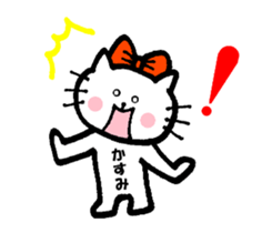 Nyako's kasumi sticker sticker #14747355