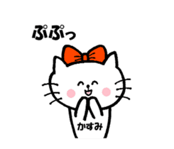 Nyako's kasumi sticker sticker #14747359