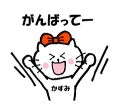 Nyako's kasumi sticker sticker #14747360