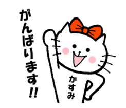 Nyako's kasumi sticker sticker #14747361