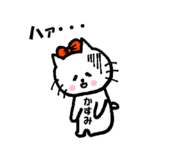 Nyako's kasumi sticker sticker #14747364