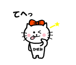 Nyako's kasumi sticker sticker #14747365