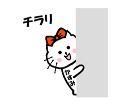 Nyako's kasumi sticker sticker #14747366