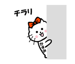 Nyako's kasumi sticker sticker #14747366