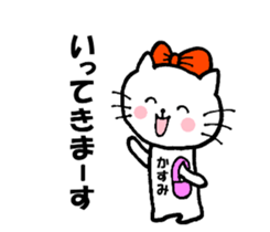 Nyako's kasumi sticker sticker #14747367