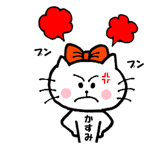 Nyako's kasumi sticker sticker #14747368