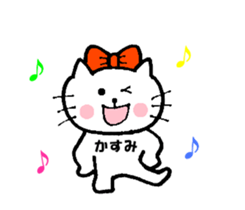 Nyako's kasumi sticker sticker #14747370