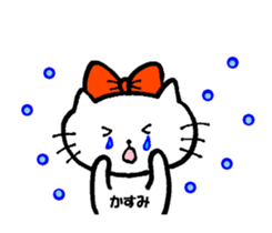 Nyako's kasumi sticker sticker #14747374