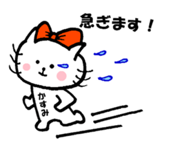 Nyako's kasumi sticker sticker #14747377