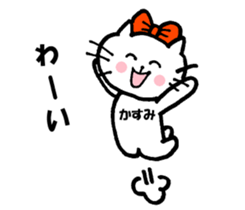 Nyako's kasumi sticker sticker #14747378